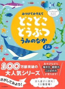 Picture Book KAWADE SHOBO SHINSHA Ltd.Publishers(9784309291314)