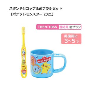 Toothbrushe Pokemon