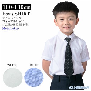 【定番】キッズ フォーマルシャツ 半袖 白 青 ネクタイ付き 0748