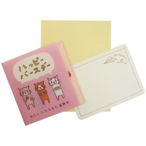 Card Combination Antibacterial Mask Attached Case Card Happy Birthday