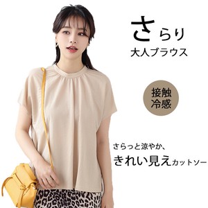 Button Shirt/Blouse Plain Color Summer Cut-and-sew NEW