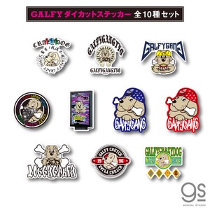 【全10種セット】 GALFY ダイカットステッカー ガルフィー ファッション 犬 不良 ブランド GALSET02