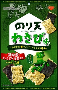 Noriten Wasabi flavor