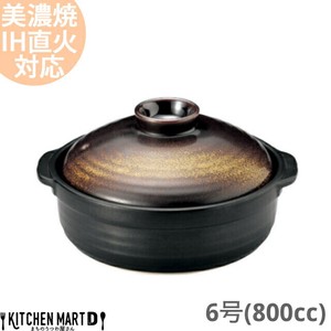 Mino ware Pot IH Compatible 800cc 6-go