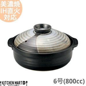 Mino ware Pot IH Compatible 800cc 6-go