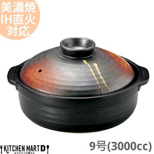 Mino ware Pot IH Compatible 9-go 3000cc