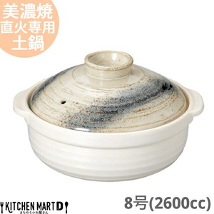 Mino ware Pot Galaxy 2600cc 8-go
