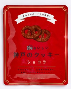 3年おいしい神戸のクッキー　ショコラ　【ショコラ・メープル・バニラ、混載10セットから出荷可能】