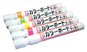 蛍光カラーボード用マーカー/マーカーペン