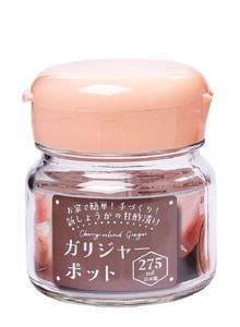 Storage Jar/Bag Small Made in Japan