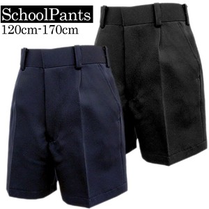 Kids' Short Pant Plain Color Kids