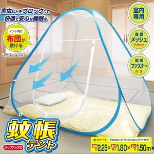 Pop Mosquito net Tent