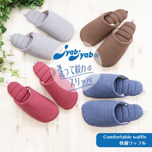 Slippers Washable