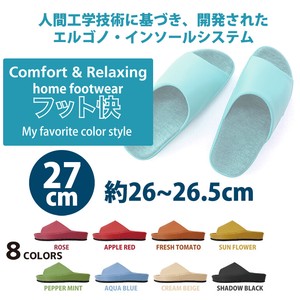 【定番】オクムラ フット楽フット快カラー27cm適応サイズ約26〜約26.5cm
