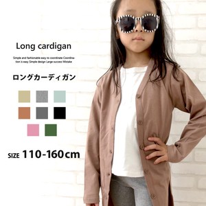 Kids' Cardigan/Bolero Jacket Plain Color