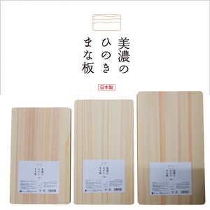 Mino Japanese Cypress Chopping Board 3 6 22 cm Light-Weight type Type Chopping Board
