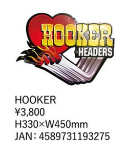 US エンボスサイン（HOOKER）　/　エンボス看板