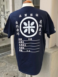 業務用【 Tシャツ 米 / 第2弾！/ 全2色 】フルーツオブザルーム  SG-T1