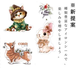 Iron Sticker Character Patch Maid Handicraft Original Cat Flower Fancy Goods