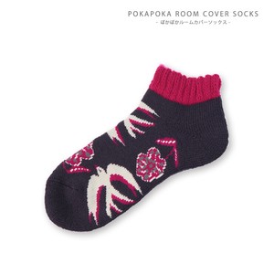 Socks Gift Socks