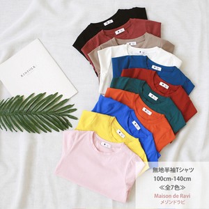 Plain Short Sleeve T-shirt 7 Colors 100 cm 50 cm Children's Clothing Kids Girl
