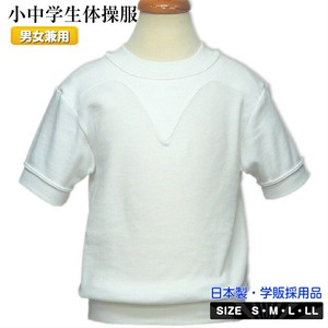 小中学生体操服 白 半袖 クルーネック 0200wh-j 日本製