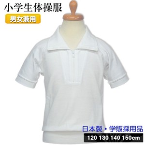小学生体操服 白 半袖 衿付き 0201wh 日本製