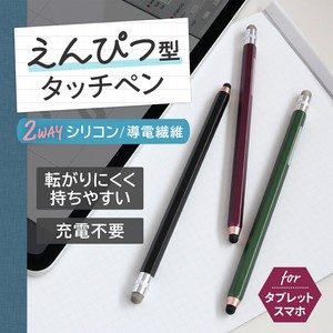 type Stylus Pen Long Type