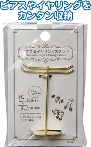 サッと掛けてスッと取り出せるピアス&イヤリングスタンド 35-398