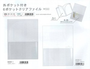 クリアファイルの商品一覧 卸 仕入れサイト スーパーデリバリー クリアファイルの商品一覧 卸 仕入れサイト スーパーデリバリー
