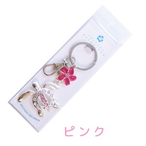 Jewelry Key Chain Pink Sea Turtle Crystal