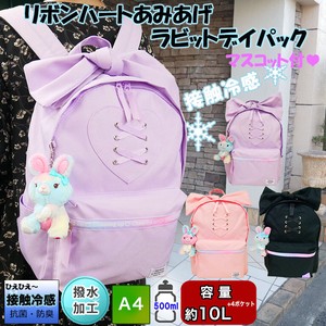 Backpack Ribbon Cool Touch