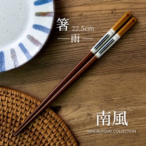 Chopsticks 22.5cm Made in Japan
