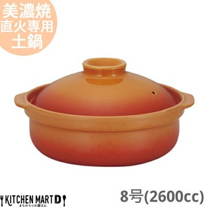 Mino ware Pot 2600cc 8-go