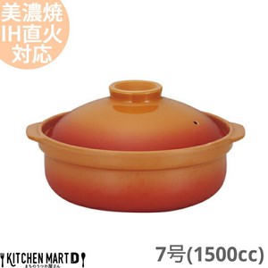 Mino ware Pot IH Compatible 7-go 1500cc