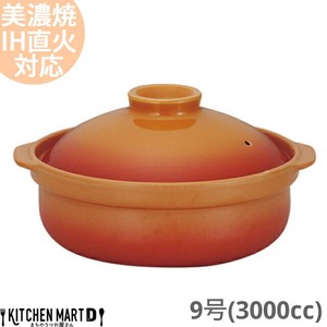 Mino ware Pot IH Compatible 9-go 3000cc