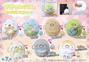 Doll/Anime Character Soft toy Sumikkogurashi 7-types