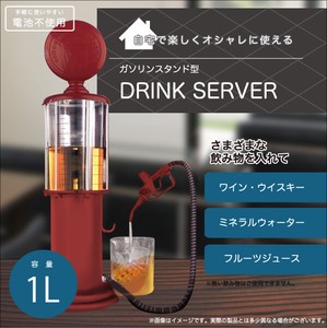 7 60 Gasoline Stand type Drink Server