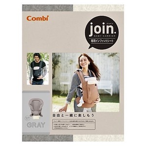 Combi Joy Exclusive Use Fan Sheet