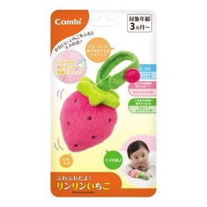 Combi Fluffy Strawberry