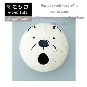 Mino ware Flower Vase Polar Bear Made in Japan