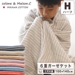 毛巾毯 横条纹 纱布 100 x 140cm 日本制造