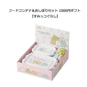 Food Container Hand Towels Set Sumikko gurashi 1000 Gift SKATER 1002