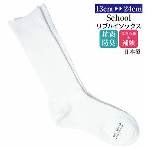 for School Socks Knee High Socks Made in Japan