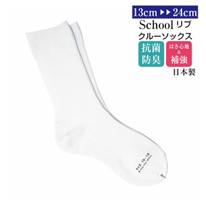 for School Socks Crew Socks Made in Japan