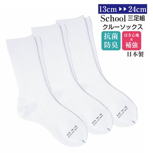 for School Socks Crew Socks Set Made in Japan
