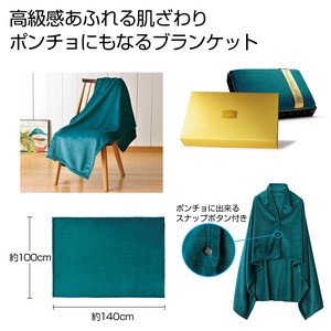 Lap Robe Premium Blanket