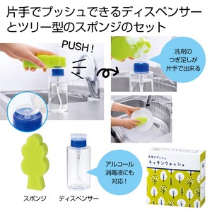 One Hand Kitchen Wash