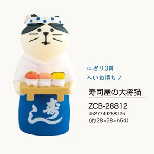 concombre Ornament Sushi General Cat