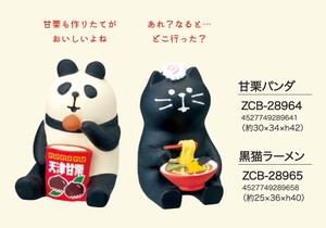 concombre Ornament Panda Bear Cat Ramen